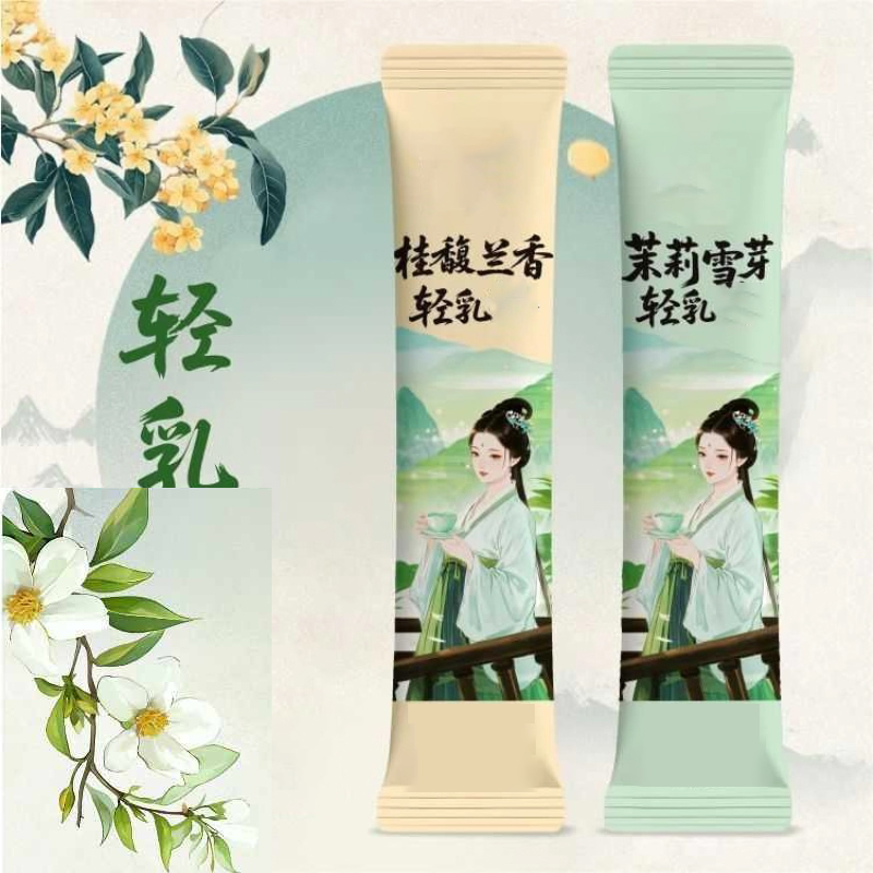 Home Fragrance Powder - 10 szt. x 20g/Pudełko Naturalny Premium