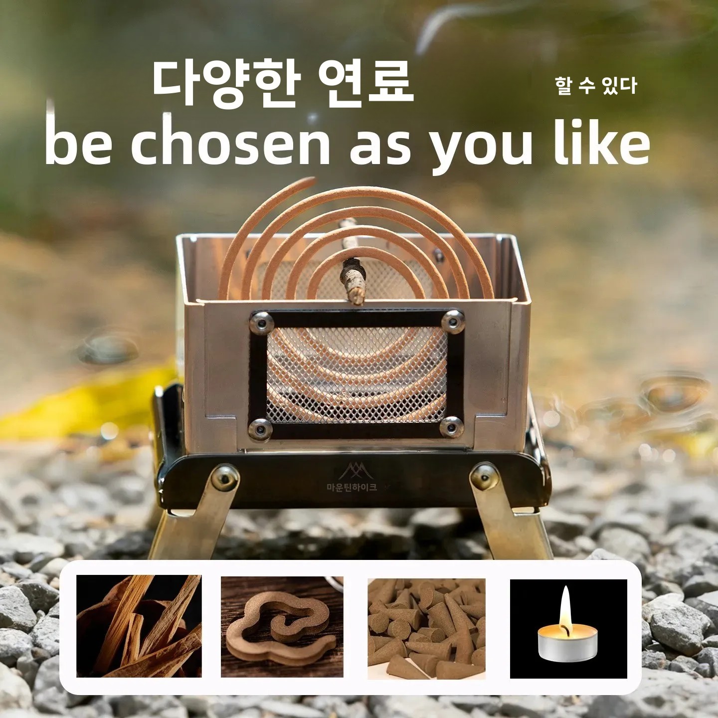 Mountainhiker Vintage Stalowy  – Home Fragrance Miniso recenzja i cena