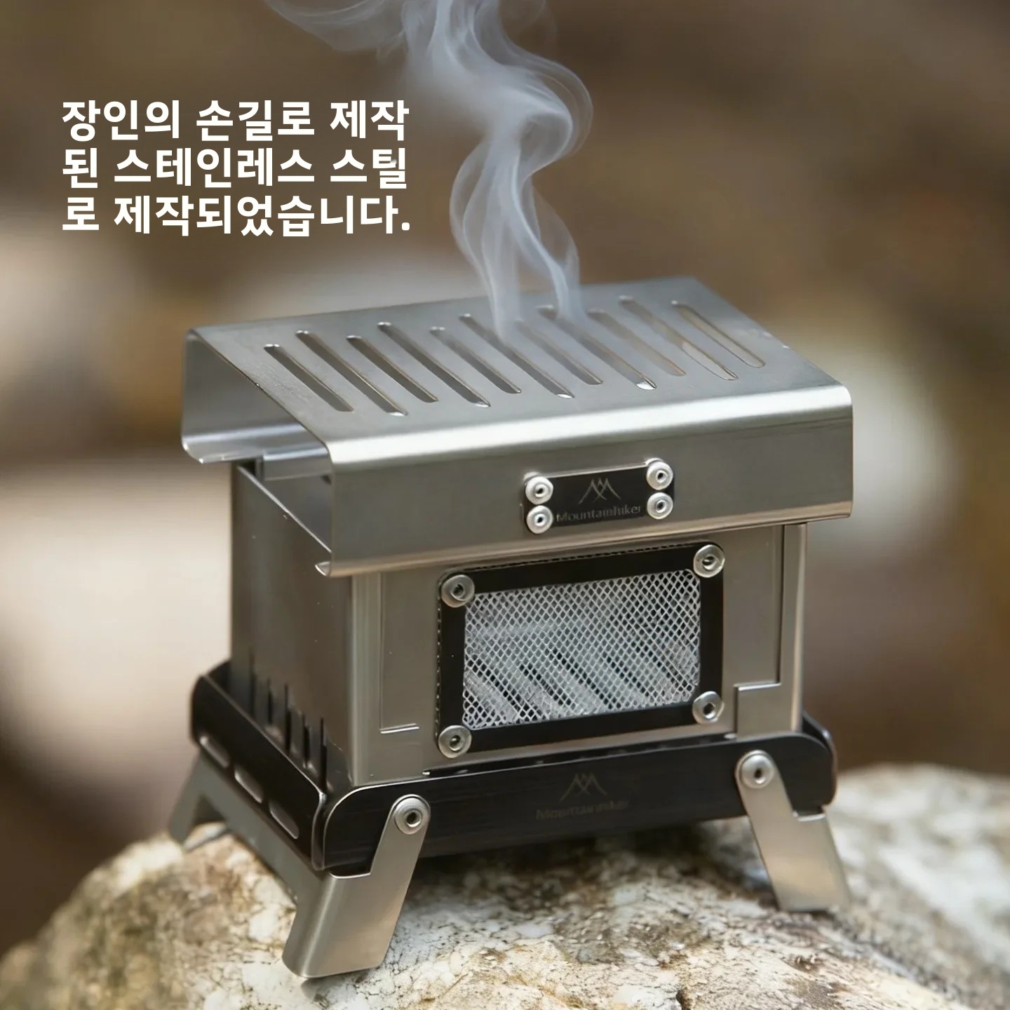 Mountainhiker Vintage Stalowy  – Home Fragrance Miniso recenzja i cena