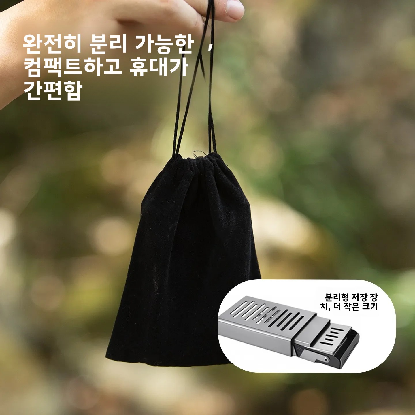 Mountainhiker Vintage Stalowy  – Home Fragrance Miniso recenzja i cena