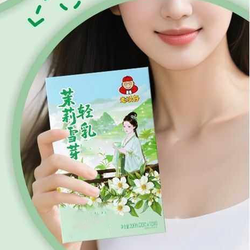 10 szt. x 20g/Pudełko Naturaln – Home Fragrance Powder recenzja i cena